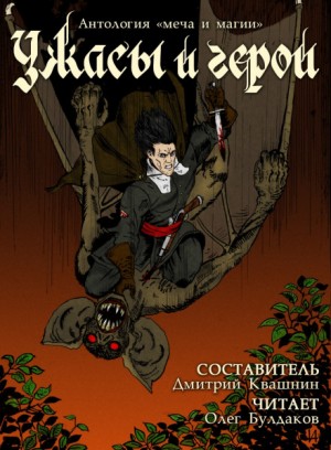Призраки в камне – аудиокнига