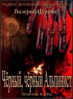 Рассказы – аудиокнига
