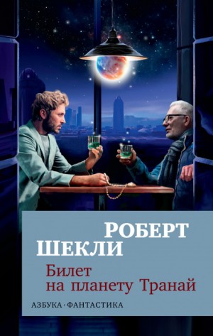 Охота – аудиокнига