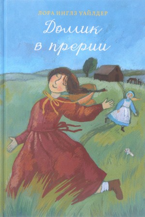У Серебряного озера – аудиокнига