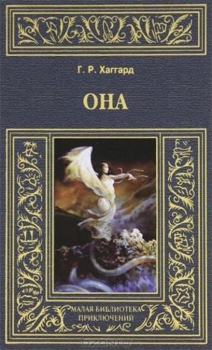 Аэша: 3. Она