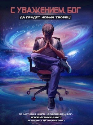 Книга Версума – аудиокнига