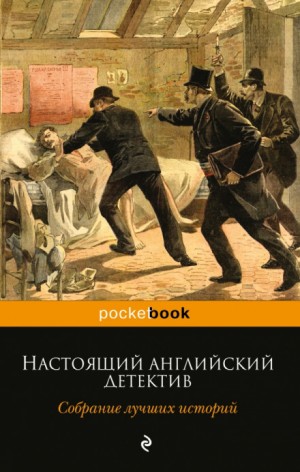 Похищенная картина – аудиокнига