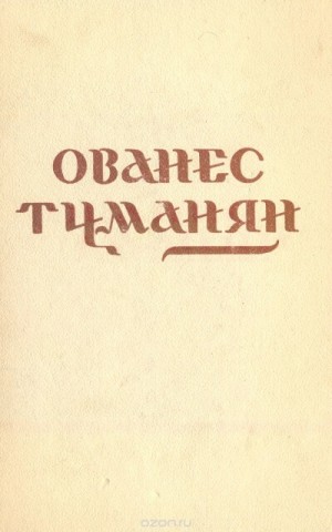 Стихотворения – аудиокнига