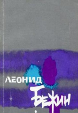 Усыпальница без праха: Записки сентименталного созерцателя – аудиокнига