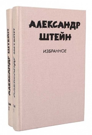 Версия – аудиокнига