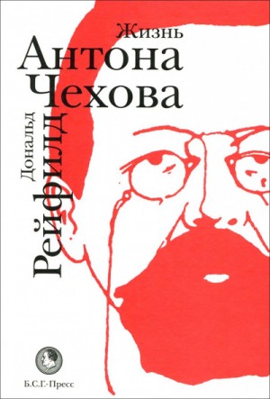 Жизнь Антона Чехова