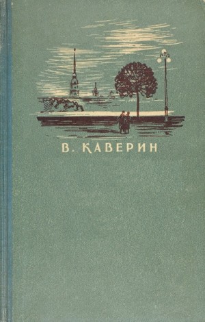 Кнопка. Рассказы (Сборник ) – аудиокнига