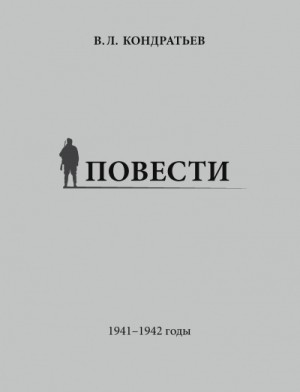 Не самый тяжкий день – аудиокнига