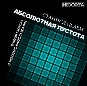 Не буду прислуживать – аудиокнига