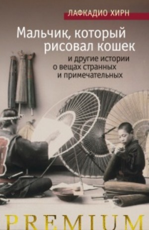 Тайна – аудиокнига