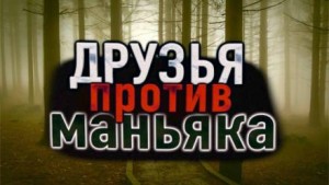 Лагерь “Кристальное озеро”