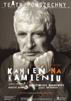 Камень на камень – аудиокнига