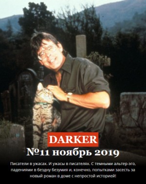 Вглядываясь в бездну – аудиокнига
