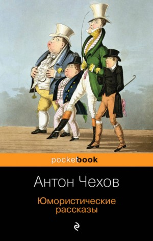 Дочь альбиона – аудиокнига