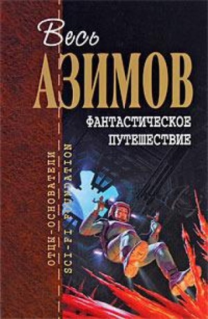 Улыбка, приносящая горе – аудиокнига