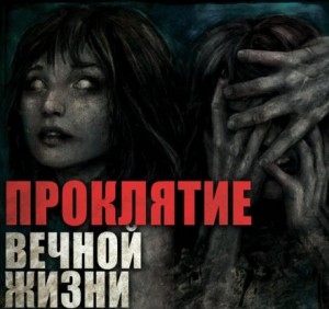 Душа моя – аудиокнига