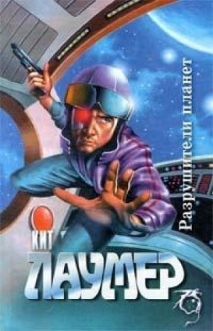 Вакансия – аудиокнига