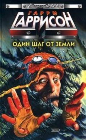 Знаменитые первые слова – аудиокнига