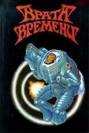 Новенький – аудиокнига