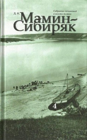 Повести. Рассказы – аудиокнига