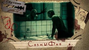 СолныФко – аудиокнига