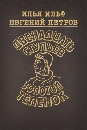 Рассказ о гусаре-схимнике – аудиокнига
