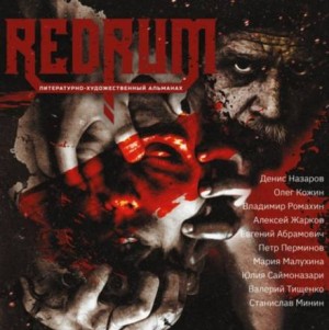 Питомцы – аудиокнига