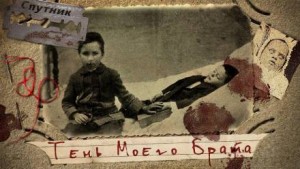 Тень моего брата – аудиокнига