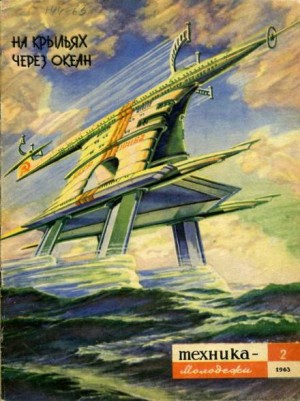 Опыт – аудиокнига