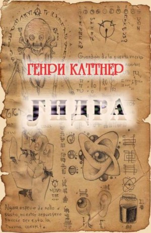 Hydra – аудиокнига