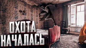 Нерест – аудиокнига