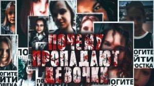 Потеряшка – аудиокнига