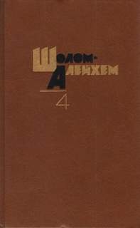 Белая птица – аудиокнига