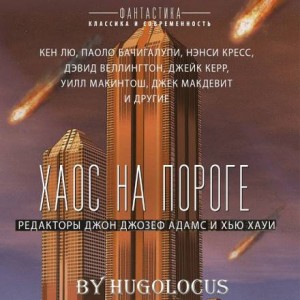 Поставь её предо мной – аудиокнига