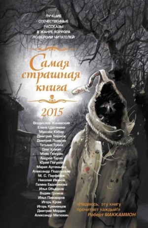 Тишина в дождевой капле – аудиокнига