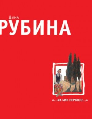 Дети – аудиокнига
