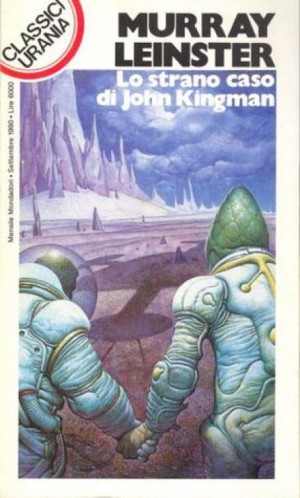 Одинокая планета – аудиокнига