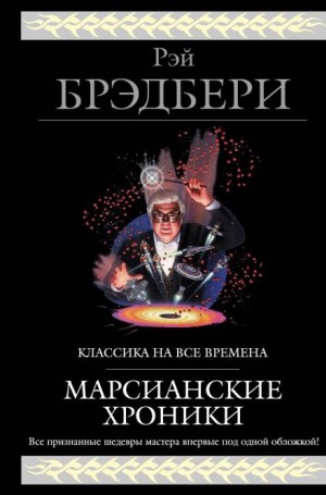 Убийца – аудиокнига