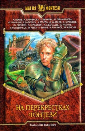 Клёвый кот – аудиокнига