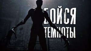 Пока не погаснет свет – аудиокнига