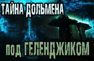 Ударить по шляпке – аудиокнига