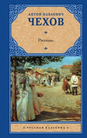 Папаша – аудиокнига