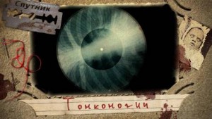 Тонконогий – аудиокнига