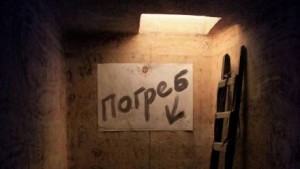 А кто в погребе живёт? – аудиокнига