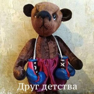Друг детства – аудиокнига
