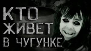 Ночная бабушка – аудиокнига