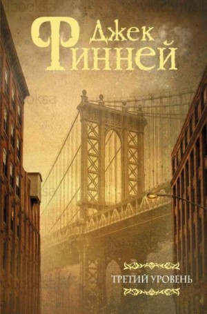 Интересные соседи – аудиокнига