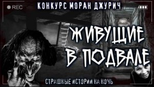 Пацаны – аудиокнига