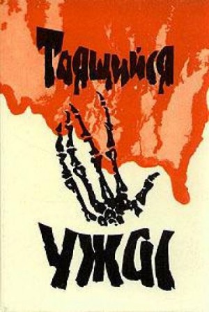 Ученик чародея – аудиокнига